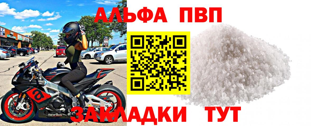 A PVP VHQ Коряжма
