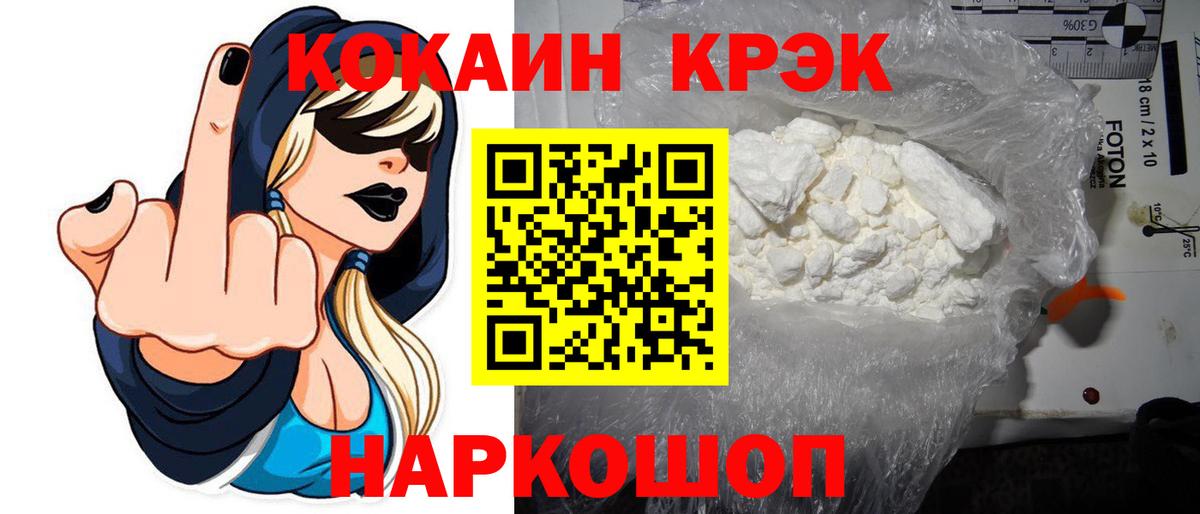 Cocaine Columbia Коряжма