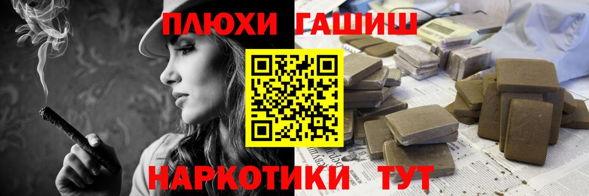Гашиш убойный Коряжма