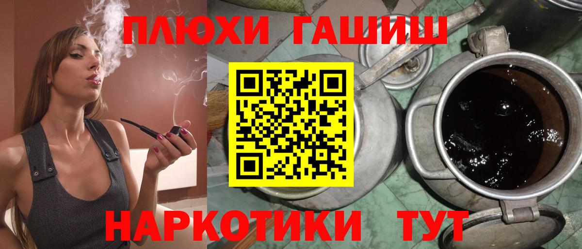 Гашиш Изолятор  ГАШ Изолятор  Вход с VPN  хочу наркоту  Коряжма  Гашиш 