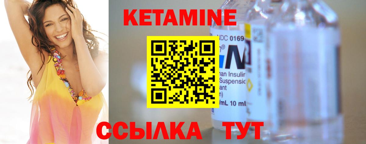 Коряжма  КЕТАМИН VHQ  КЕТАМИН VHQ  сайты даркнета Telegram  Вход с VPN 