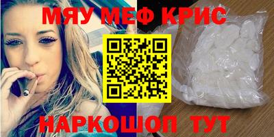 mdma Кинель