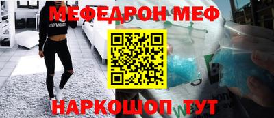 скорость mdpv Кимры