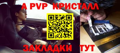 скорость mdpv Кимры