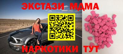 2c-b Кингисепп