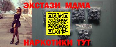mdma Кинель