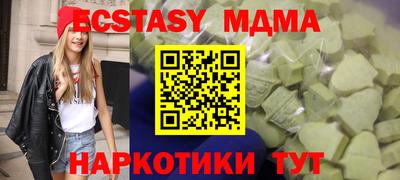 2c-b Кингисепп