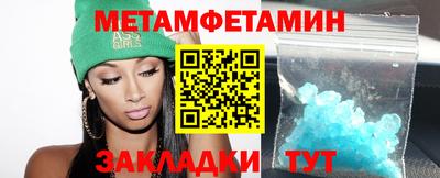 2c-b Кингисепп