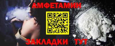 2c-b Кингисепп