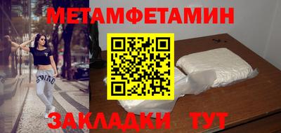 2c-b Кингисепп