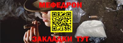 mdma Кинель