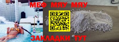 скорость mdpv Кимры