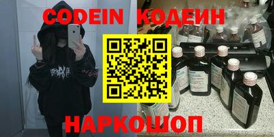 2c-b Кингисепп