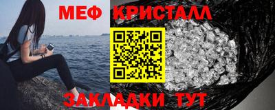 2c-b Кингисепп