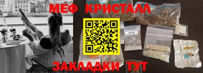 2c-b Кингисепп