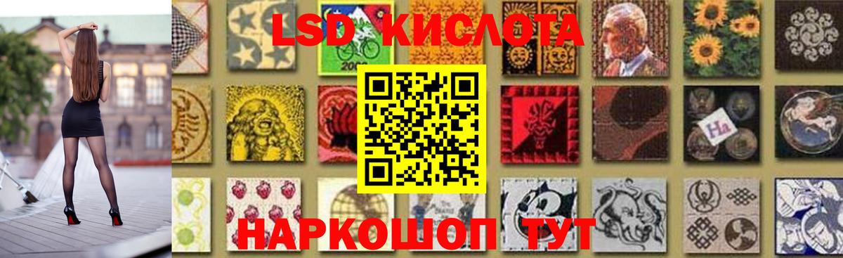 LSD-25 экстази ecstasy Коряжма