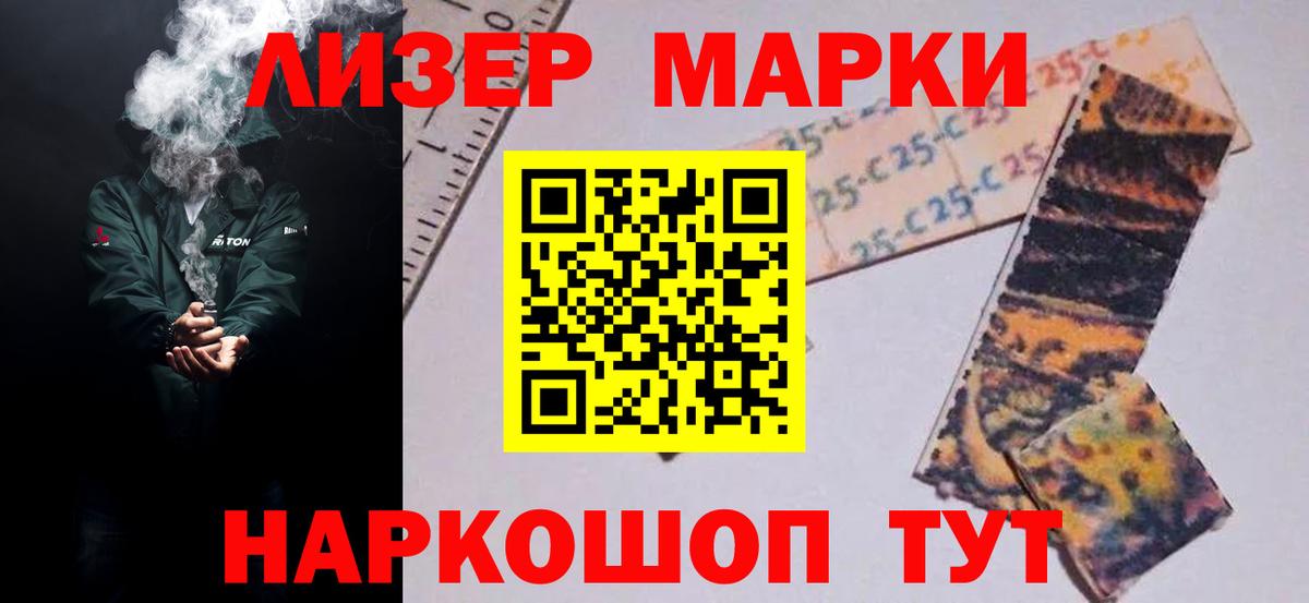 ЛСД экстази кислота  Вход с VPN  Коряжма  LSD-25 экстази ecstasy 