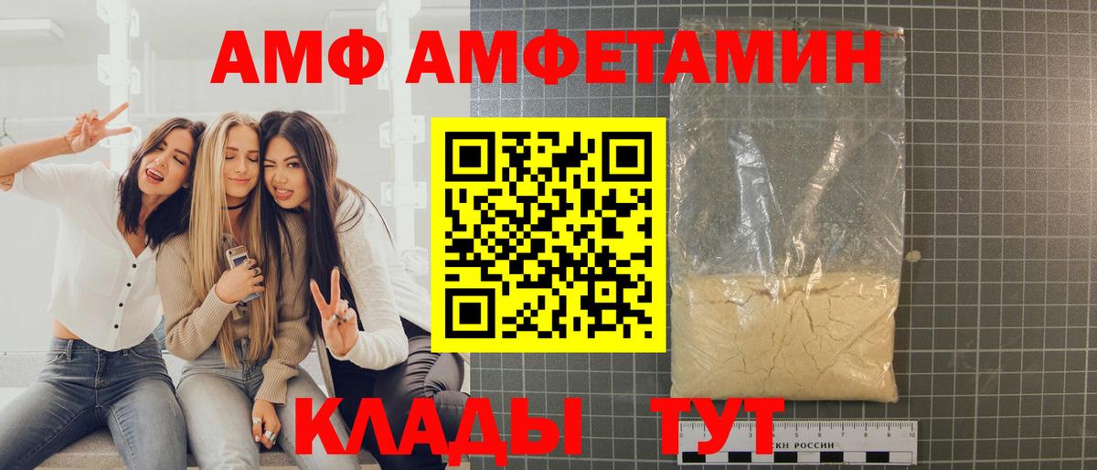 Первитин Декстрометамфетамин 99.9% Коряжма