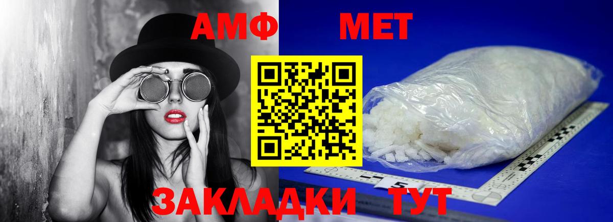 Метамфетамин витя  Вход с VPN  Метамфетамин витя  Коряжма 
