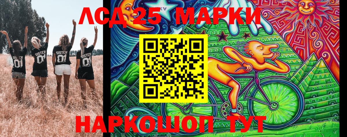 Марки N-bome 1500мкг  Марки N-bome 1500мкг  Вход с VPN  Коряжма 