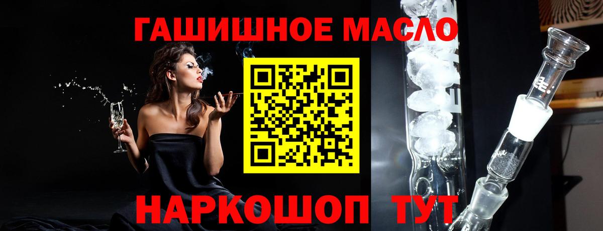 Коряжма  ТГК жижа  Вход с VPN 
