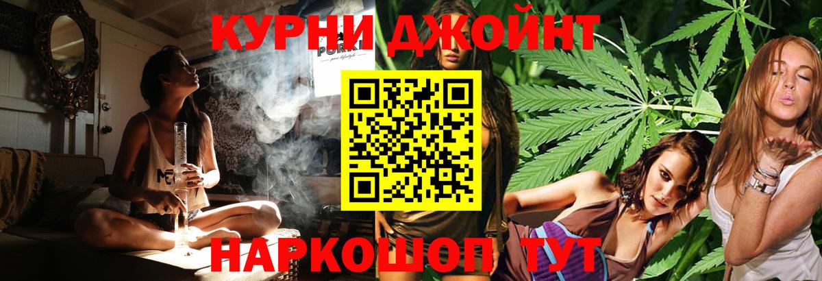 Бошки марихуана Amnesia  Шишки марихуана SATIVA & INDICA  Коряжма  Вход с VPN  Бошки Шишки OG Kush 